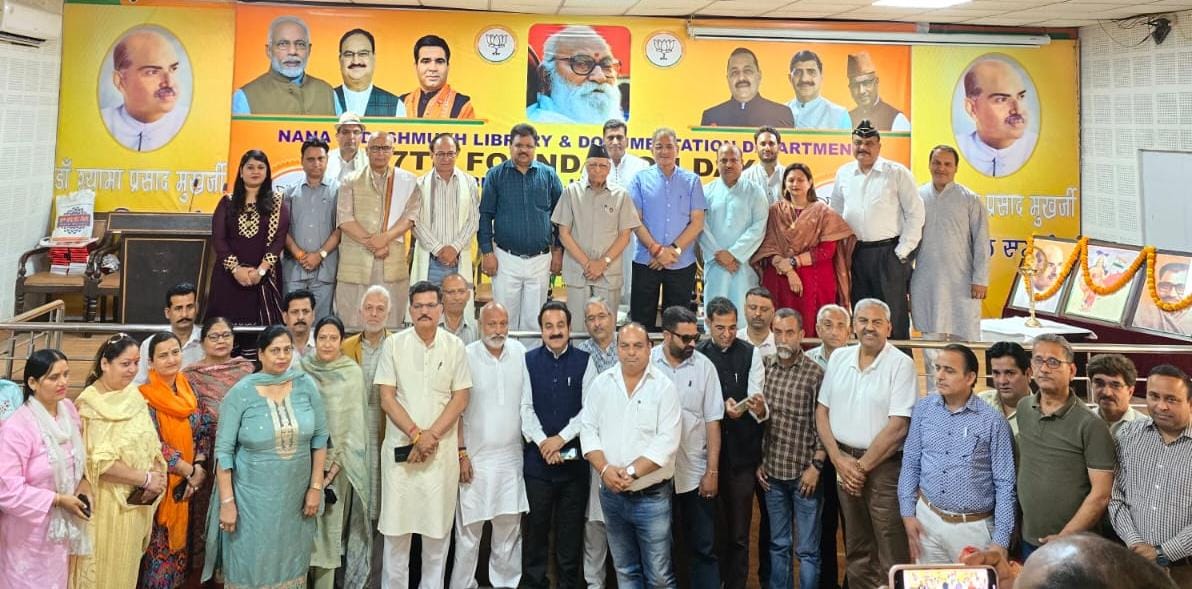 'BJP celebrates 7th Foundation Day of Nanaji Deshmukh Library'